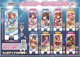 「奥山沙織 アイドルマスターシンデレラガールズ」の画像検索結果