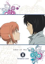 「森美咲 東のエデン」の画像検索結果