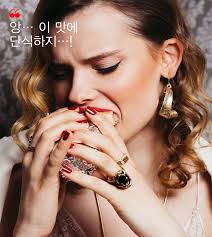 Image result for 뺾