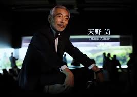 Znalezione obrazy dla zapytania takashi amano%