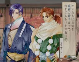 「和仁 遙かなる時空の中で2」の画像検索結果