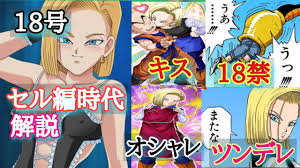 「ベジータ （人造人間編）」の画像検索結果