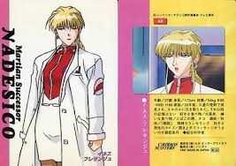 「イネス・フレサンジュ 機動戦艦ナデシコ The prince of darkness」の画像検索結果