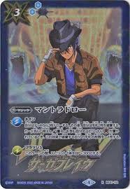 「硯秀斗」の画像検索結果