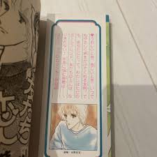 「真柴美月」の画像検索結果