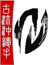 Image result for Didcot Judo and Karate Club