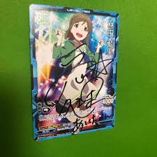 「林田藍里」の画像検索結果