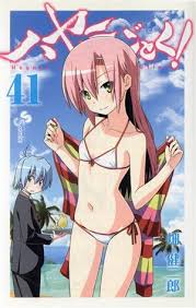 「薫京ノ介 ハヤテのごとく!」の画像検索結果