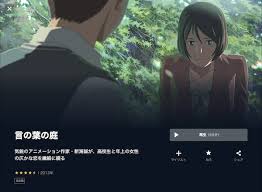 「寺本梨花 言の葉の庭」の画像検索結果