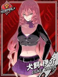 「犬飼伊介」の画像検索結果