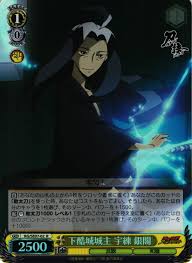 「宇練銀閣」の画像検索結果