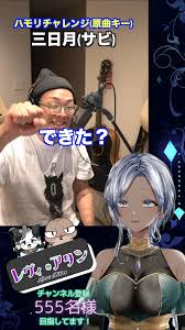 「レヴィ・ア・タン」の画像検索結果