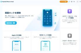 Image result for i4004削除