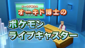 Image result for Reparudasu