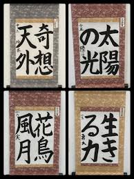 佐藤光展記者에 대한 이미지 검색결과