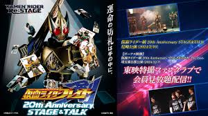 「橘朔也 仮面ライダー剣　MISSING ACE」の画像検索結果