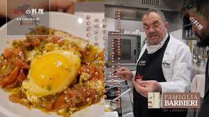 「エンリカ・クローチェ」の画像検索結果