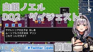 「ミカエル・アウスバッハ・フォン・ロアーヌ」の画像検索結果