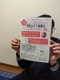 「伊丹みゆき」の画像検索結果