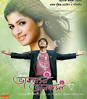 Song Picturised on: Hiran Chatterjee & Srabanti Malakar - 12009-Nov-Sun1258907245