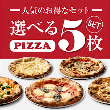 Image result for ピザ