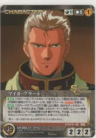 「マイヨ・プラート」の画像検索結果