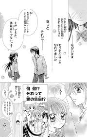 「早乙女かおり 極上!!めちゃモテ委員長」の画像検索結果