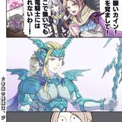 「カイン・ハイウインド」の画像検索結果