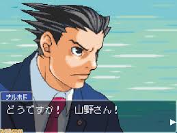 「成歩堂龍一 逆転裁判」の画像検索結果