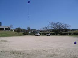 Image result for 土井ヶ浜遺跡　視線　故郷