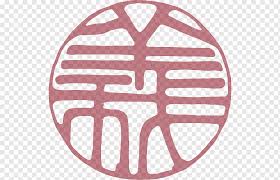 Image result for Shotokan Karate Union