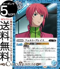 「フェルト・グレイス 機動戦士ガンダム00 劇場版」の画像検索結果