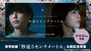 「寺本梨花 言の葉の庭」の画像検索結果