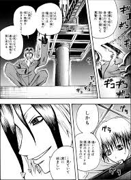 「吾代忍 魔人探偵脳噛ネウロ」の画像検索結果