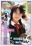 瀧本美織の画像5