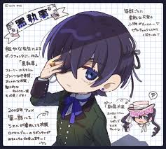 「シエル・ファントムハイヴ 黒執事」の画像検索結果