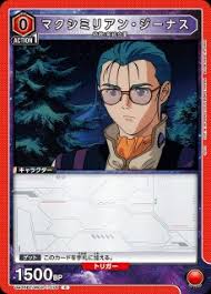 「マクシミリアン・シュナイダー」の画像検索結果