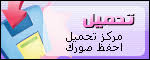مركز رفع الصور