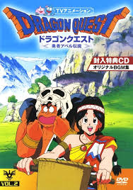 「バユーズ・ワイト 伝説の勇者の伝説」の画像検索結果