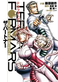 「セルゲイ・セレズニョフ テラフォーマーズ」の画像検索結果