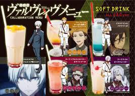 「イクスアイン」の画像検索結果