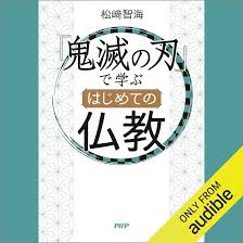 「海老塚刃」の画像検索結果