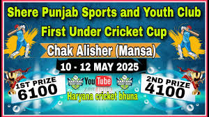 Image result for Shere Cricket Club