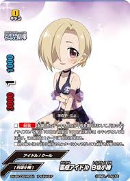 「白坂小梅 アイドルマスターシンデレラガールズ」の画像検索結果