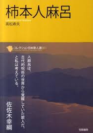 「柿本人志」の画像検索結果