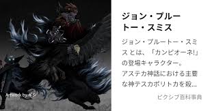 「アリアンナ・ハヤマ・アリアルディ」の画像検索結果