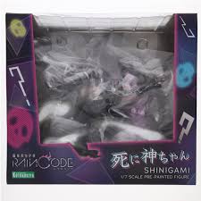 「ナツメサクラ シルバー事件」の画像検索結果