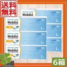 「メダリストワンデープラス」の画像検索結果