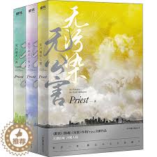 Image result for 公害SEARCH