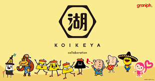 「くわばらぽてち」の画像検索結果